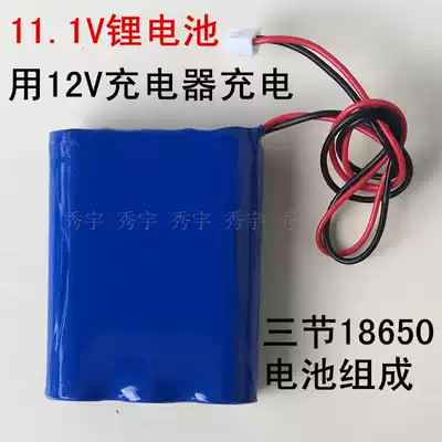 18650 loudspeaker film Singing Machine 3 7V 7 4v 11 1V large capacity lithium battery pack with Protection Board