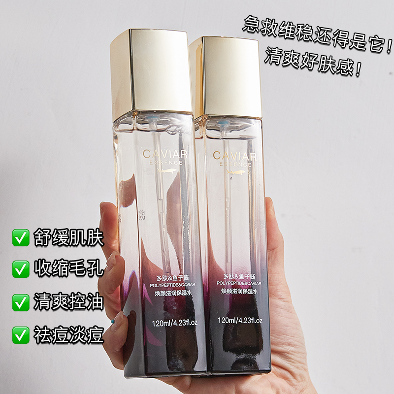 French Skin Care Product Lotion Set for Pregnant Women, Hydrating and Moisturizing Skin Care Products, Firming and Anti-Wrinkle Official official store Genuine Product