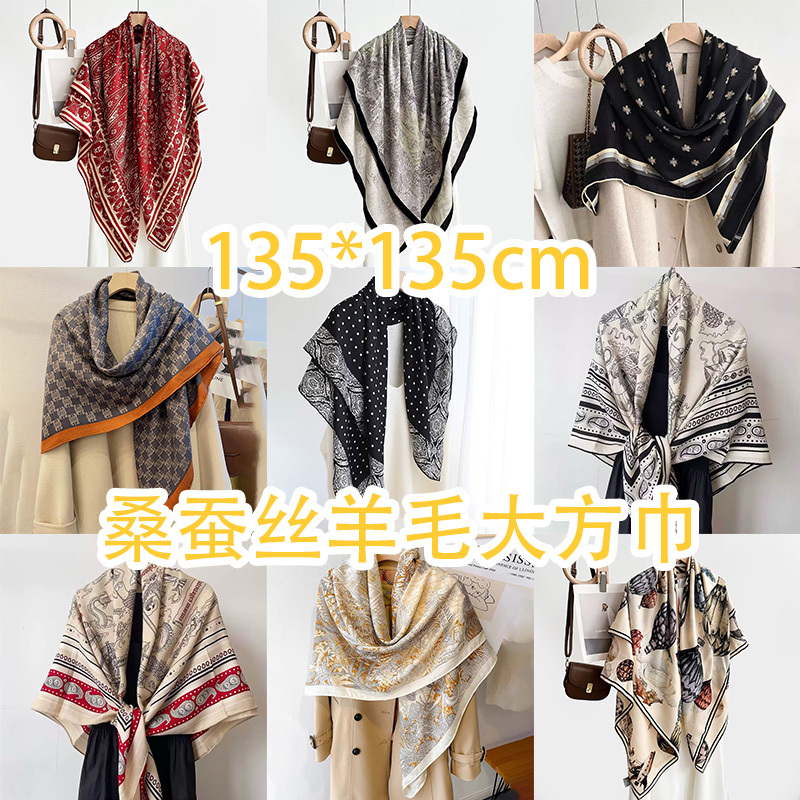 Mulberry Silk, Genuine Silk, Wool, 135 Silk Wool Blend Large Square Scarf Collection, Women's Spring, Autumn, and Winter Warm Shawl Scarf Mulberry Silk, Genuine Silk, Wool, 135 Silk Wool Blend Large Square Scarf Collection, Women's Spring, Autumn, and Winter Warm Shawl Scarf