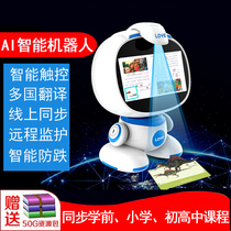  Leyuan ai Xiaole Childrens intelligent robot Xiaodu talking dialogue voice walking learning machine Early education machine