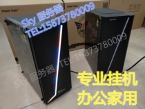 Dual E5-2680V2 graphics rendering game server host DNF virtual machine Android mobile game simulator