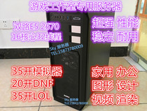 Dual E5-2670 server X79 host rendering tower computer DNF game studio multi-open virtual machine
