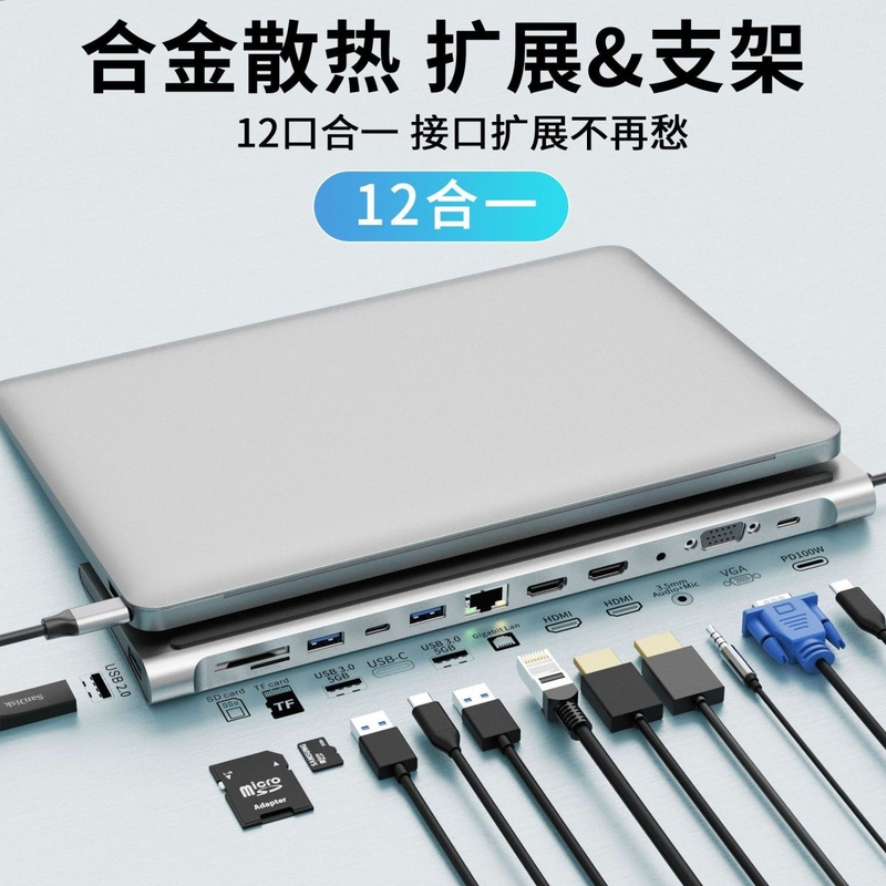 Typec Multi-Function Docking Station USB Suitable for Huawei Apple Laptop Mac Converter Hdmivga Port Typec Multi-Function Docking Station USB Suitable for Huawei Apple Laptop Mac Converter Hdmivga Port
