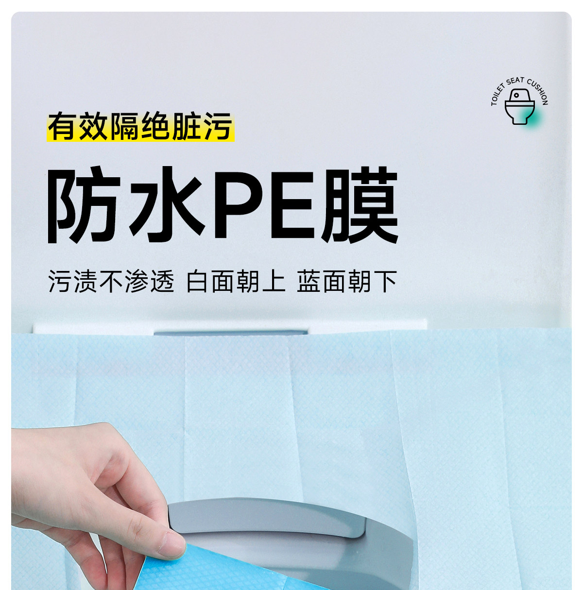 蓓安适 产妇专用灭菌一次性马桶垫 40*60cm 10片装 加厚防水坐便套 独立包装 产后月子待产包必备