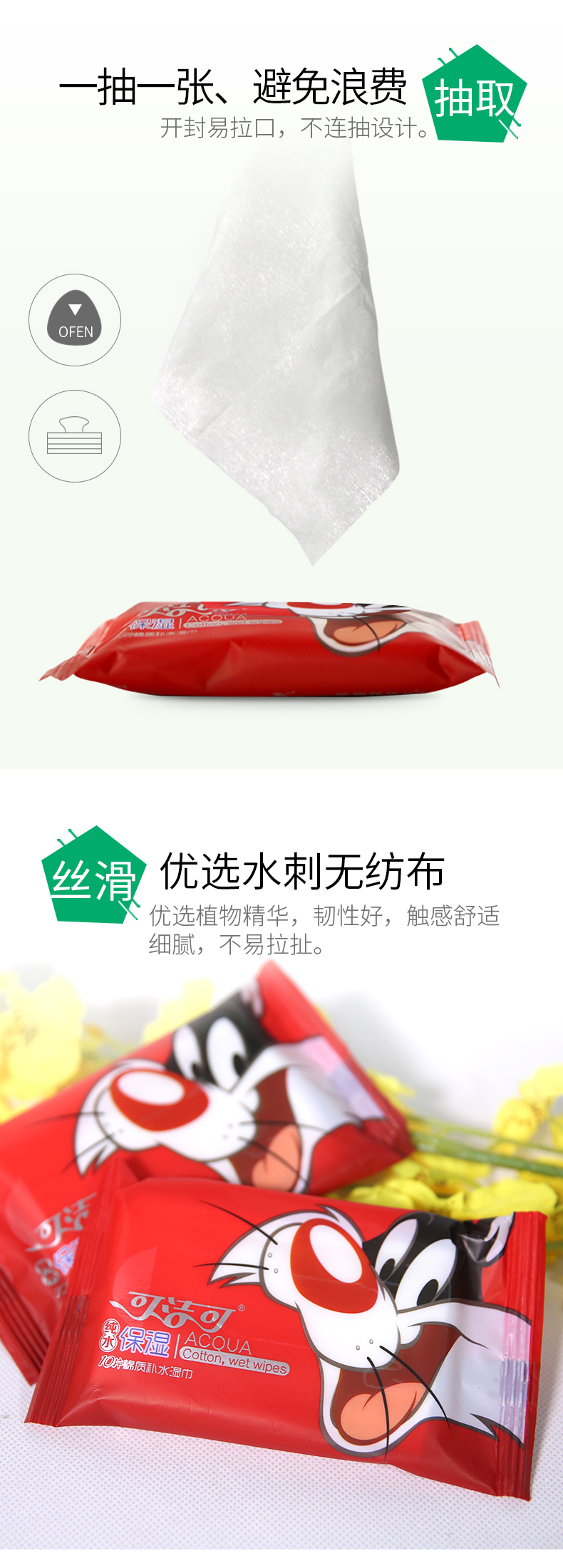 100 miếng khăn lau ẩm chăm sóc da khăn ướt ướt làm đẹp rửa mặt khăn mặt hoạt hình 10 gói giấy sipiao