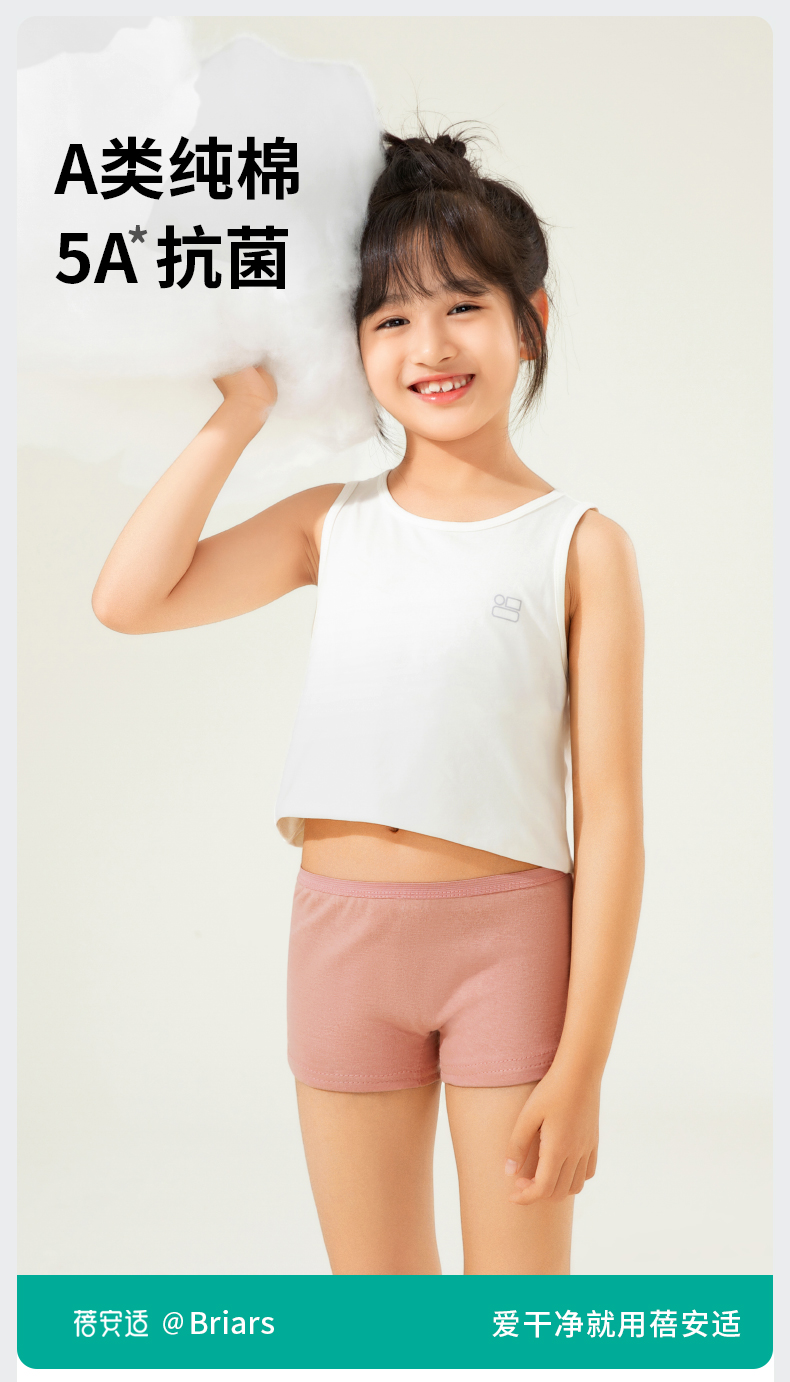 【中國直郵】 蓓安適 一次性兒童內褲 男童平角灰色(4條裝) M 【適合60-80斤體重】無菌免洗 日拋A類純棉