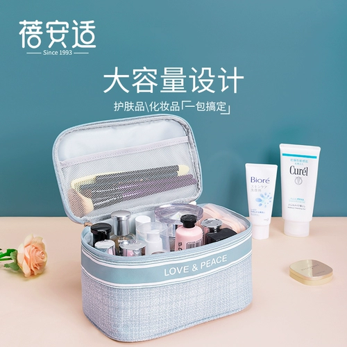 Портативная вместительная и большая косметичка для путешествий, коробка для хранения