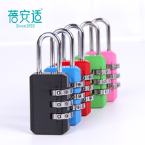 Password lock padlock cabinet lock small luggage code lock gym student backpack mini code lock