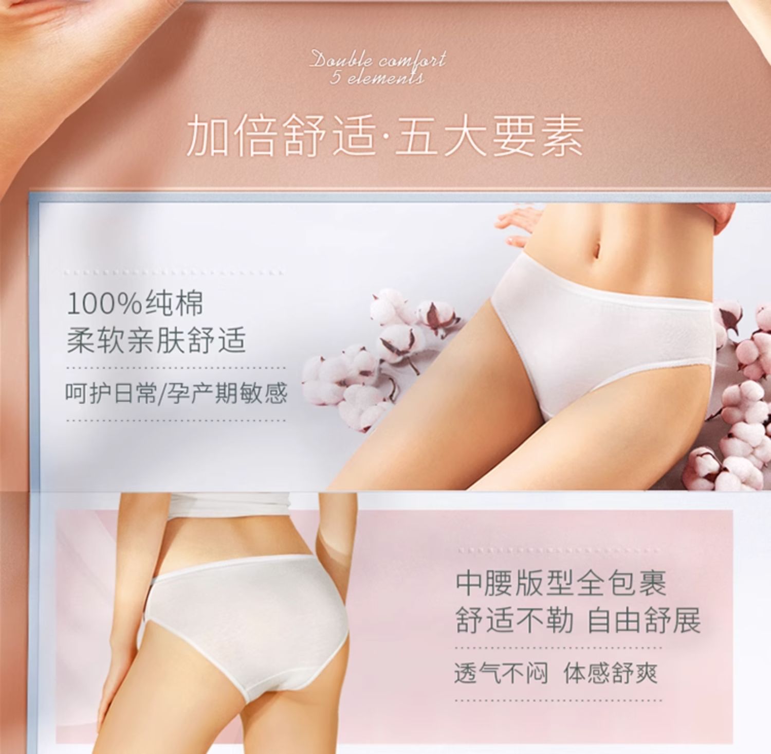 【中國直郵】蓓安適 一次性內褲 純白5條裝 女生XL(腰圍2.2-2.3尺) 女款純棉滅菌