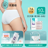 Для женщин·10 полосок｜Хлопок-лайкра·Антибактериальный материал 7А·Рекомендации по менструальному периоду
