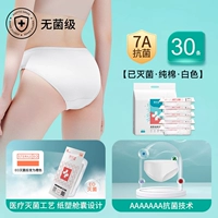 Для женщин·Белый, 30 шт.｜Чистый хлопок·ЭО-стерилизация·Рекомендуется запастись