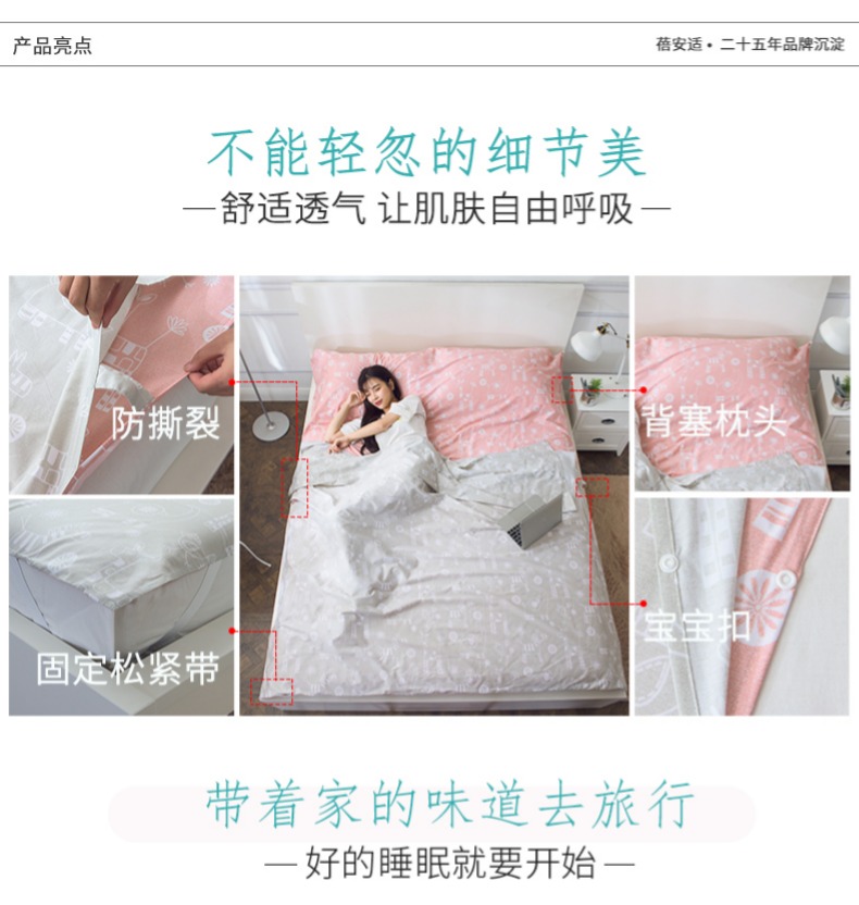 蓓安 适 旅行 酒店 Người lớn túi ngủ vệ sinh trong nhà khách sạn nhẹ đi du lịch xách tay dày tấm bông túi ngủ người lớn