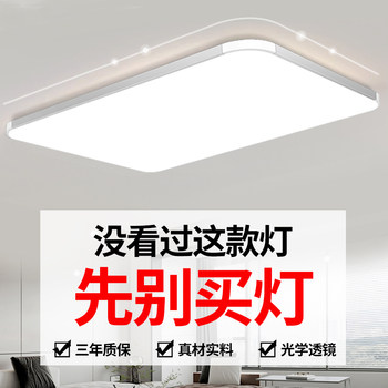 Full spectrum living room led ceiling lamp 2025 new main light whole house lamp zhongshan modern simple atmospheric headlight