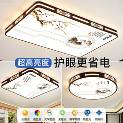 Home Living Room Ceiling Light Fixtures, Main Bedroom Pendant Lights, Modern Minimalist and Elegant 2026 New Model from Zhongshan