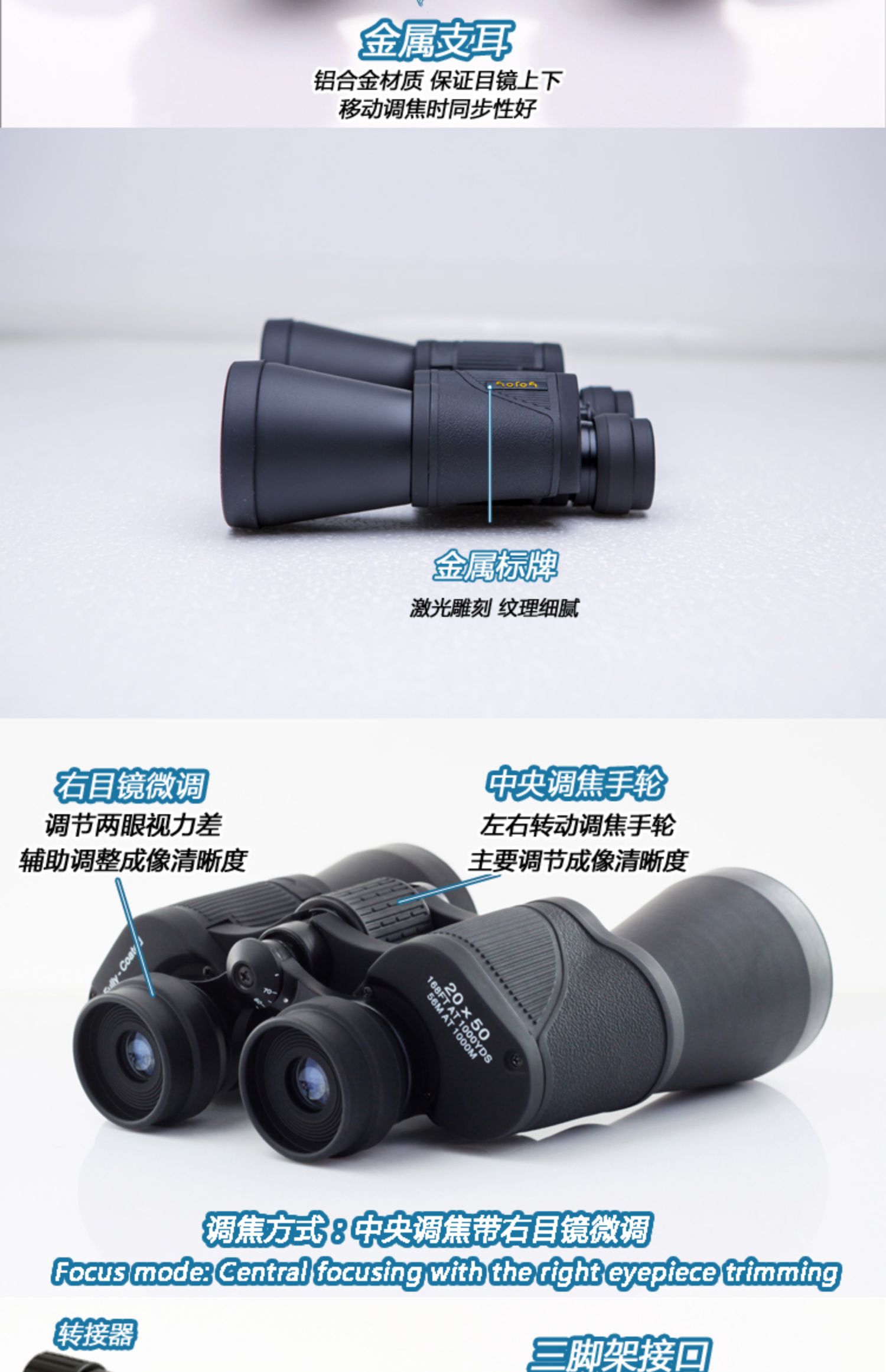 Ống đôi 20 lần kính viễn vọng độ phóng đại cao HD phóng to thu nhỏ tầm nhìn 20X50 thiên văn đêm điện thoại di động để xem mặt trăng - Kính viễn vọng / Kính / Kính ngoài trời ống nhòm hồng ngoại cao cấp