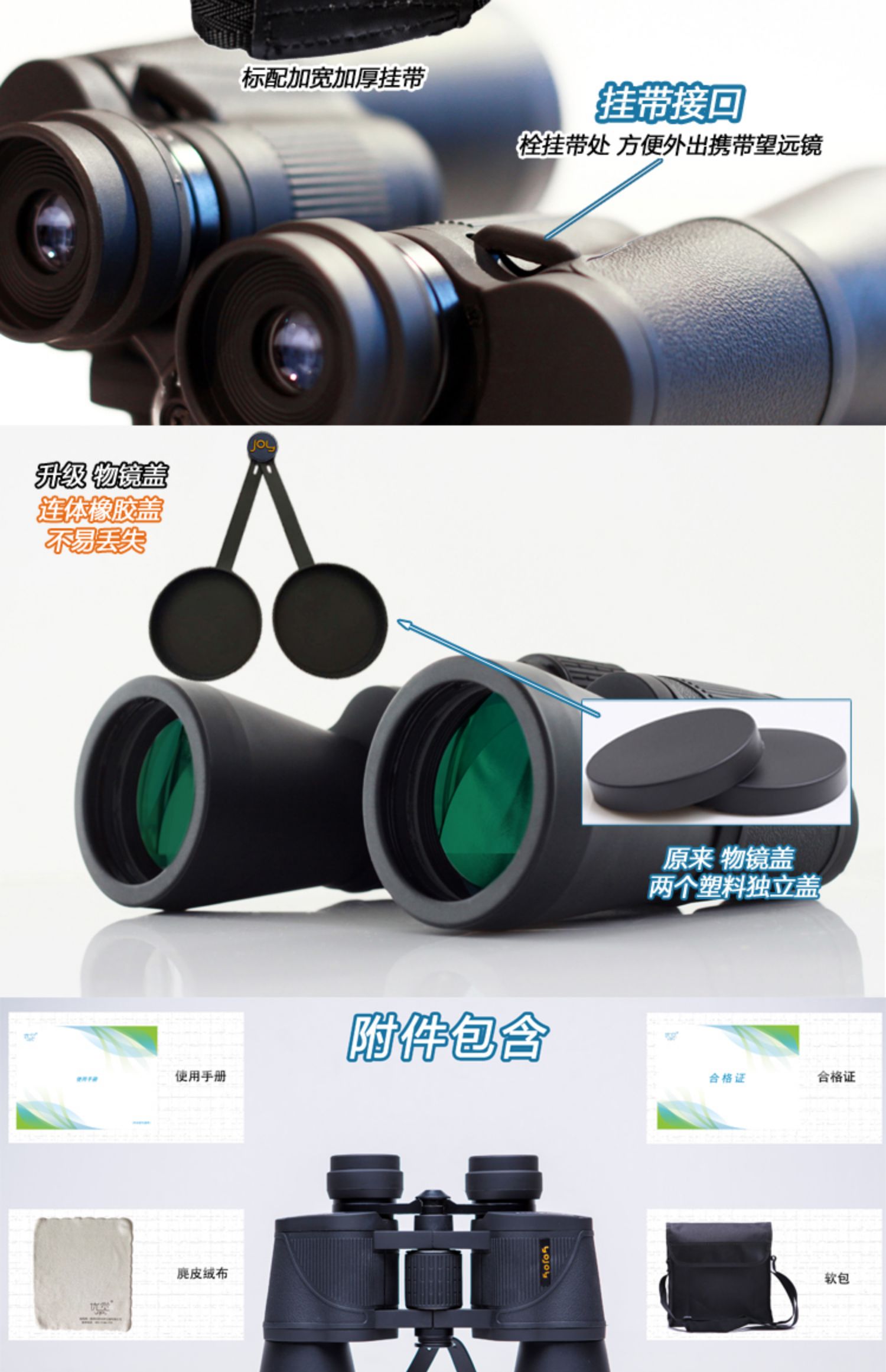 Ống đôi 20 lần kính viễn vọng độ phóng đại cao HD phóng to thu nhỏ tầm nhìn 20X50 thiên văn đêm điện thoại di động để xem mặt trăng - Kính viễn vọng / Kính / Kính ngoài trời ống nhòm hồng ngoại cao cấp