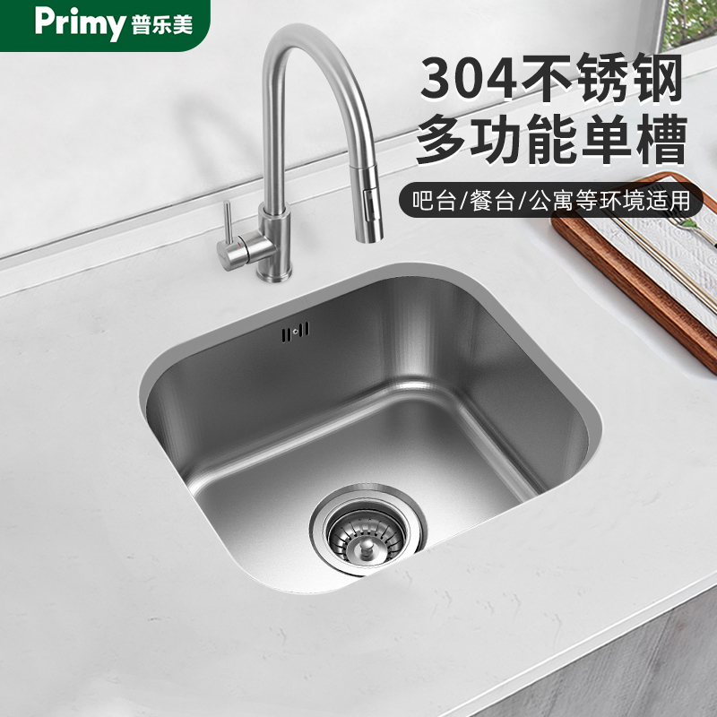 Prome kitchen square sink single sink under the counter basin 304 stainless steel sink small apartment bar basin wash basin