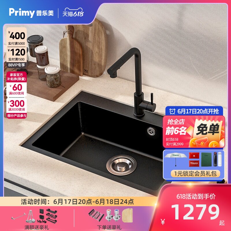 Plemey Quartz Stone Large Single Sink Sink Grey Black Wash Vegetable Pool Dish Washing pool table Basin Kitchen Sink