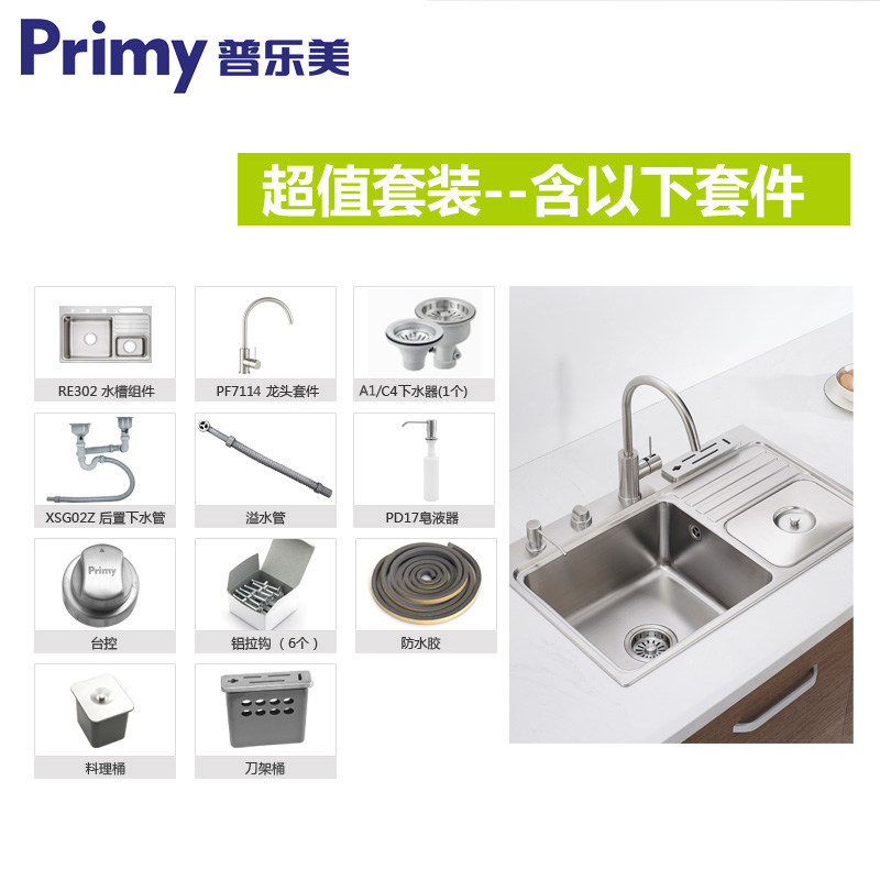 ������304��������غ���ˮ��RE302