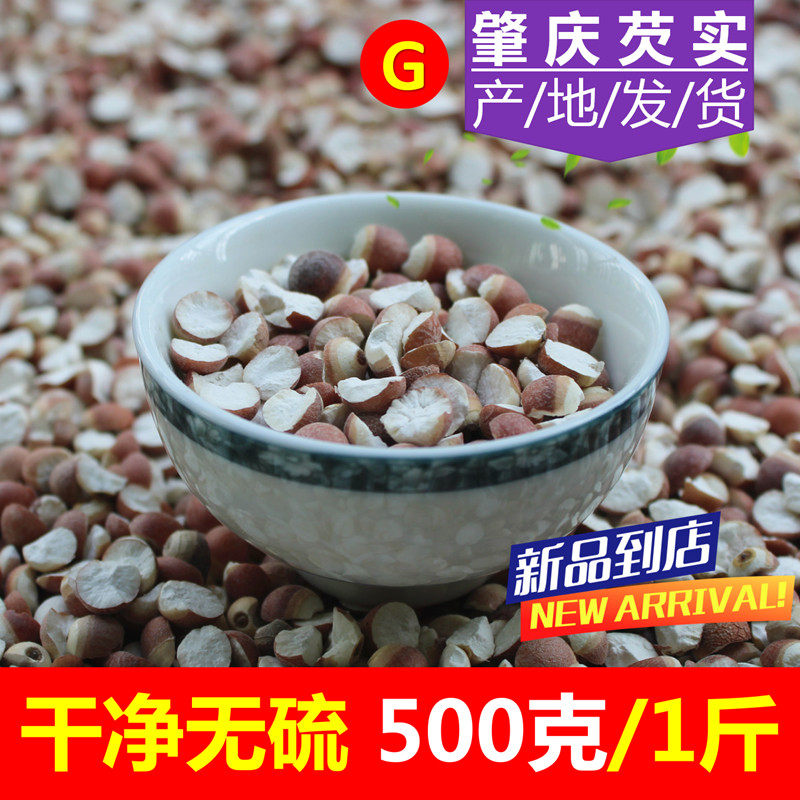 Zhaoqing Gordon Real Dry Goods 500g Grams New Goods Fresh Farmhouse Self-produced Semi-open side Head Mick Chicken Red Putz Real Owes Real