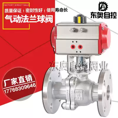 Pneumatic stainless steel flanged ball valve DN15 20 25 32 40 50 65 80 100 125 150 200