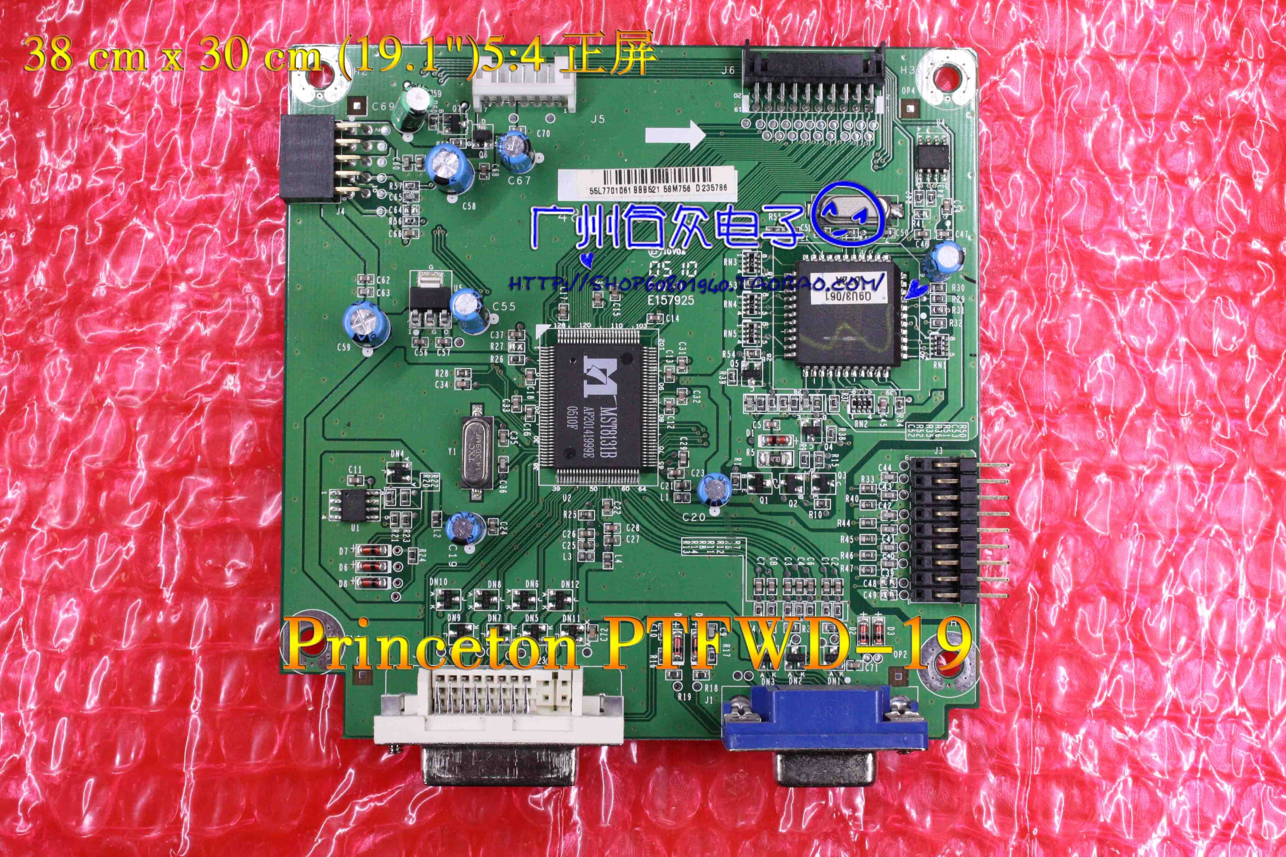 Princeton PTFWD-19 Drive Board Signal Plate Decoder Plate Signal Plate