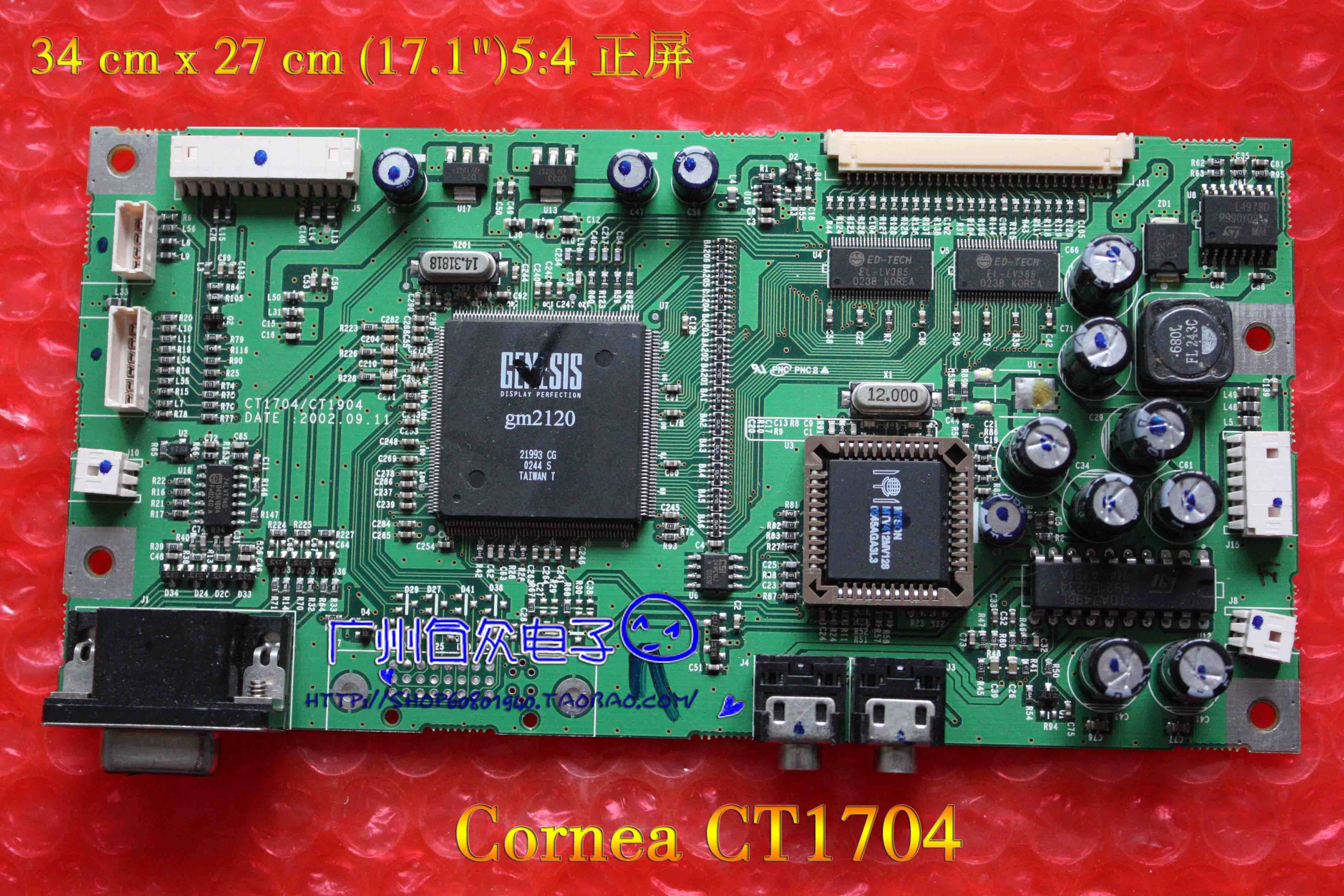 Cornea CT1704 Drive Board CT1704 Signal Board CT1704 CT1904