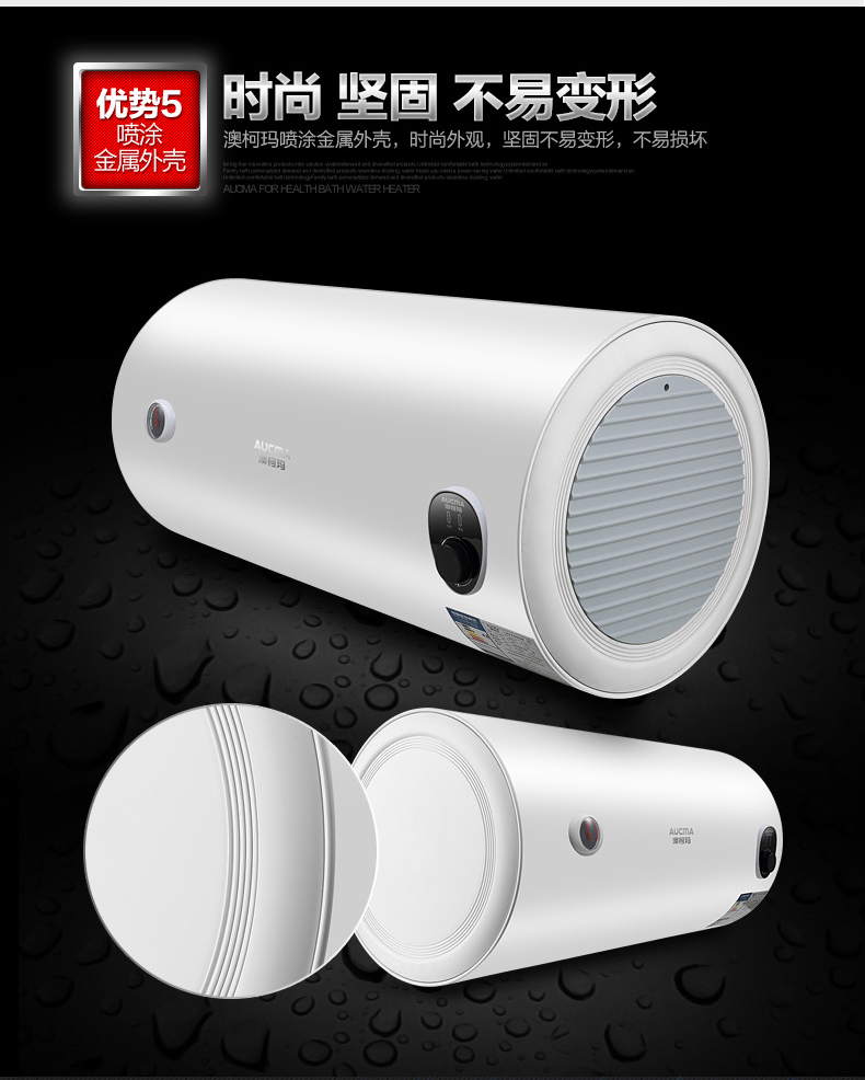 trung tâm bảo hành bình nóng lạnh ari Aucma / Aucma FCD-40D25 tốc độ nóng tiết kiệm 40/50/60 lít vòi sen gia đình máy nước nóng điện nhỏ - Máy đun nước bình nước uống nóng lạnh