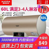 Aucma Aucma electric water heater 60A903D speed Heat 3000W remote control reservation bath shower level gold