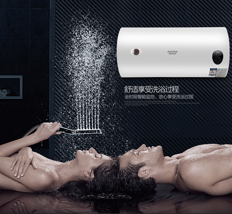 trung tâm bảo hành bình nóng lạnh ari Aucma / Aucma FCD-40D25 tốc độ nóng tiết kiệm 40/50/60 lít vòi sen gia đình máy nước nóng điện nhỏ - Máy đun nước bình nước uống nóng lạnh