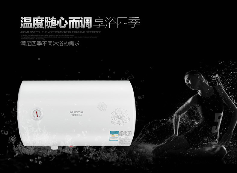 bình nước nóng panasonic Aucma Aucma FCD-40C201 vòi hoa sen tắm nước nóng điện 50C201 60 lít 80 lít - Máy đun nước máy nước nóng lạnh tắm