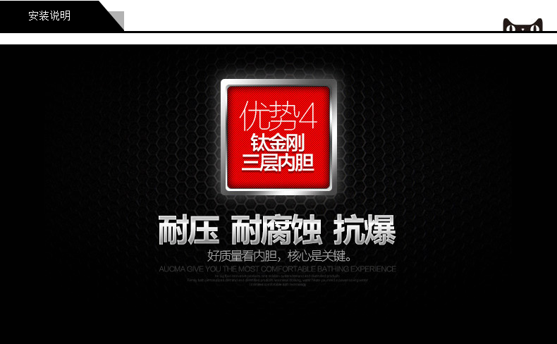 bình nước nóng panasonic Aucma Aucma FCD-40C201 vòi hoa sen tắm nước nóng điện 50C201 60 lít 80 lít - Máy đun nước máy nước nóng lạnh tắm