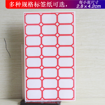 Handwritten Self-adhesive Financial label sticker 2 8*4 2CM label Sticker Self-adhesive red border sticker TC24-0