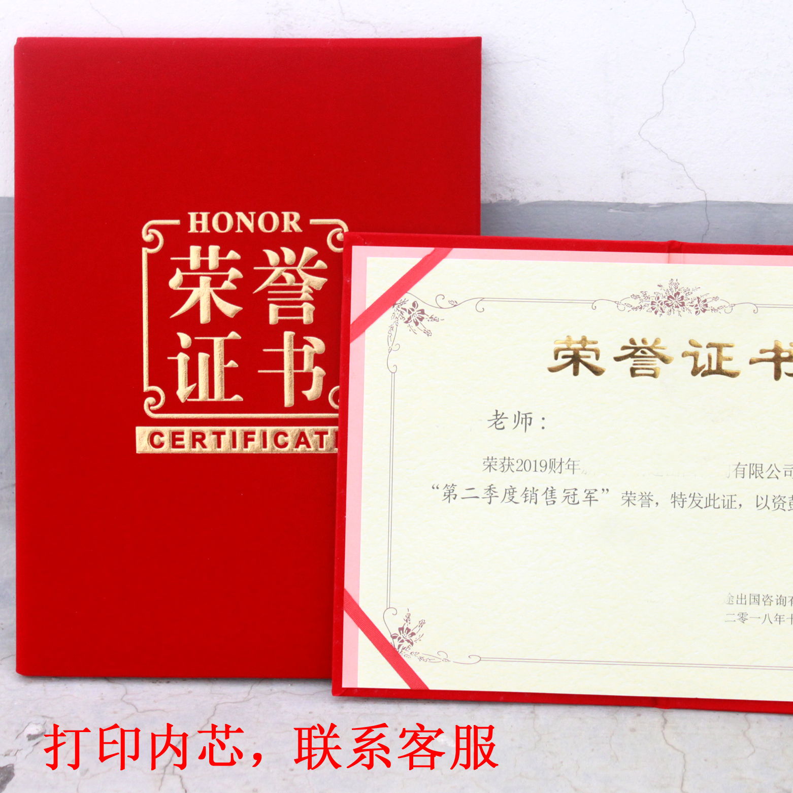 Jihui stationery honor certificate High-grade suede honor certificate 12K certificate award certificate with inner core