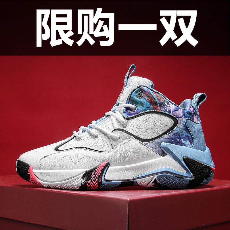 NIKE Nike Kobe limited edition mesh basketball shoes men's autumn actual combat youth primary school children's sports shoes