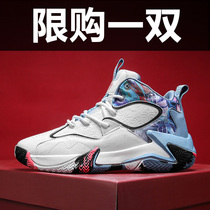NIKE Nike Cosby Limited Edition Net Face Basketball Shoes Mens Summer Real-war Teenagers Elementary School Kids Sneakers