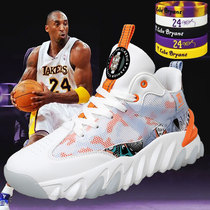 NIKE Nike Cosby Memorial Edition Net Noodles Breathable Summer Basket Sneakers Boys and Young Children Students sneakers male