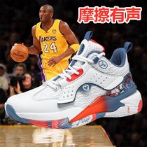 NIKE Nike Cosby Memorial Summer New Netface Breathable Basket Sneakers Young Kids Sneakers