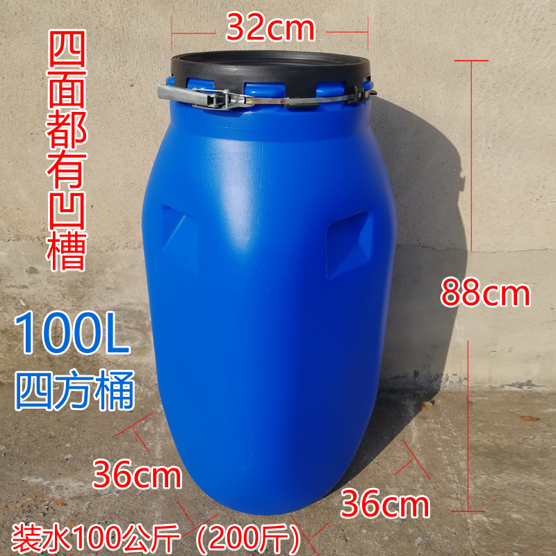 [USD 16.62] Thickened 200L with iron hoop flange barrel 60 liters