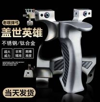 Gaisei Hero Slingshot Sniping New High Precision Powerful Powerful Power Flat Leather Race Exclusive Leather Fascia Outdoor