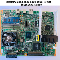 Ricoh MPC3003 4503 5503 6003 Original disassembly printing board Image board BCU board