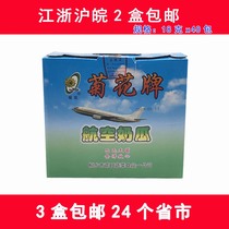 Chrysanthemum brand aviation small vegetable aviation milk melon 720 grams crispy melon cucumber slices Tongxiang specialty sale in special sale