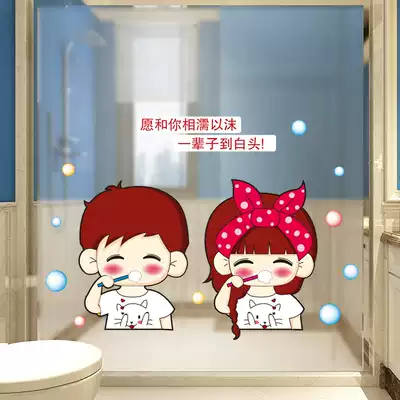 Removable wall sticker bathroom dressing room tile glass sticker waterproof cartoon funny sticker Bath Children's Room