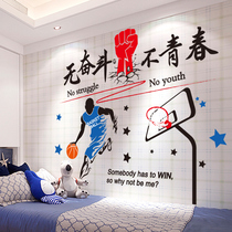 Boys dormitory bedside creative interior decoration stickers Class classroom cultural background wall layout Inspirational wall stickers