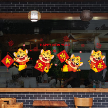 New Chinese New Year decorations 2022 Tiger years fu character door post Chinese New Year arrangement Window flower glass sticker Spring Festival hanging decoration window sticker