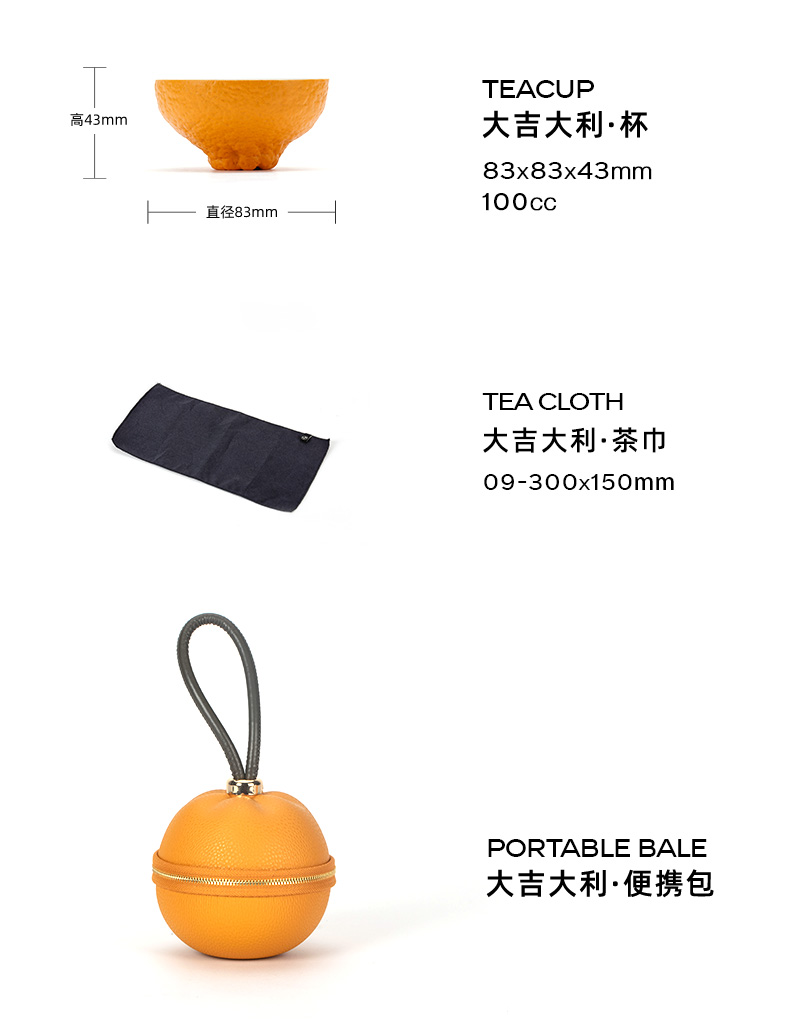 商品详情图
