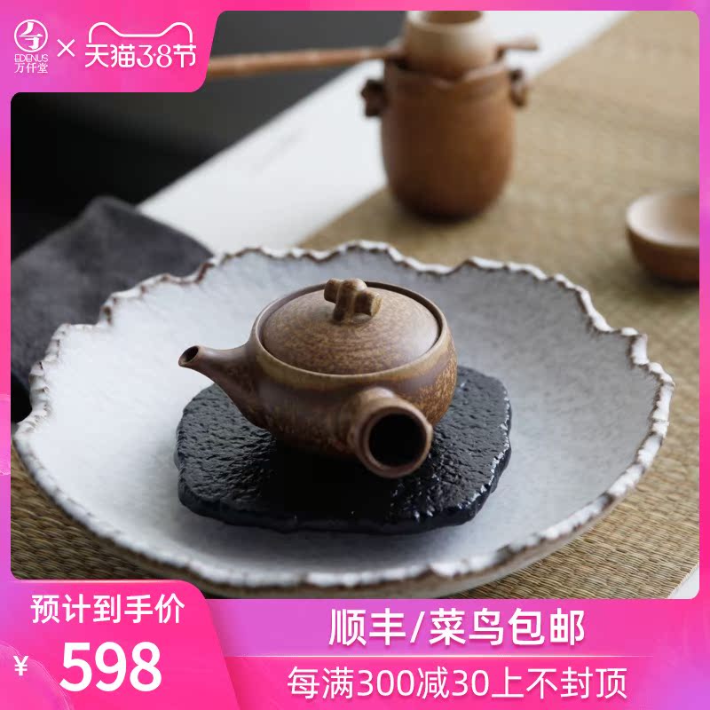 Pot bearing bearing tea Pot foster small tea Pot pad coarse pottery creative bearing rural tea accessories company hall, Arthur