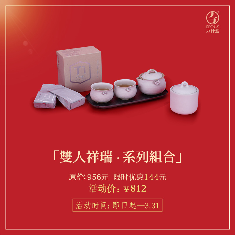 M letters kilowatt/hall ceramic kung fu tea set a pot of 2 cups of tea tray ideas with ganoderma lucidum ChengXiang 02 Song Yun style