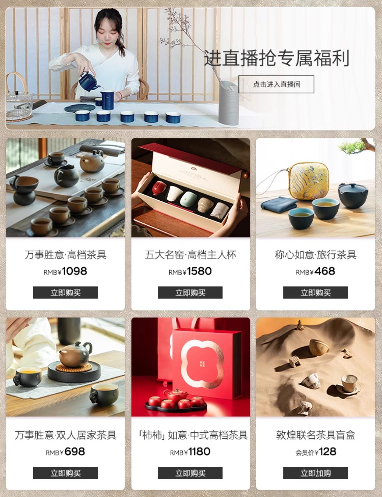 商品详情图