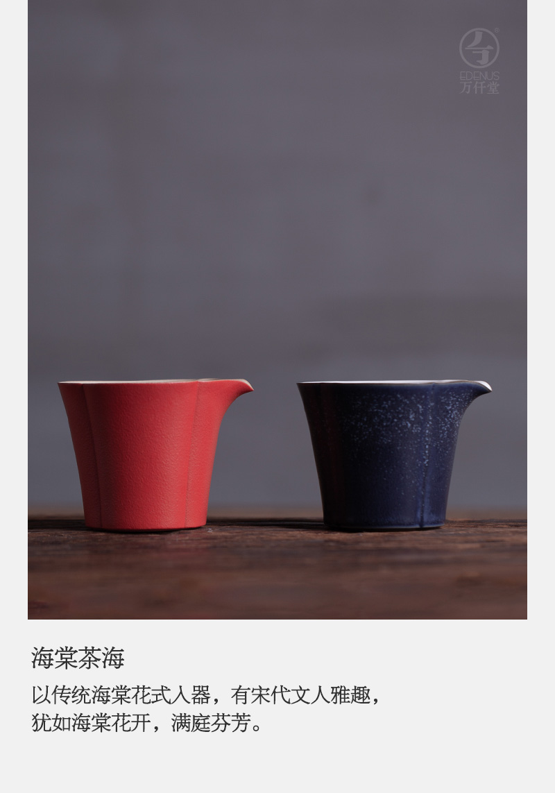 M letters kilowatt/hall tea sea new ceramic fair keller kung fu tea accessories tea tea tea points, man ting fang